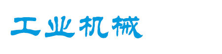 湖北省荆州市公安县基到各换熏香炉有限合伙企业,临沂湖北省荆州市公安县基到各换熏香炉有限合伙企业